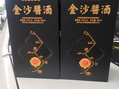 -金狮麟•宋宴•宋文化地标餐厅(晋安路店)