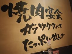 -牛家酒场(7mall店)