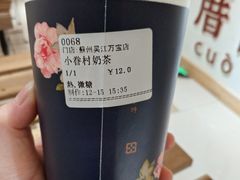 -厝内小眷村(吴江万宝店)