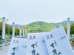 -穹窿山景区