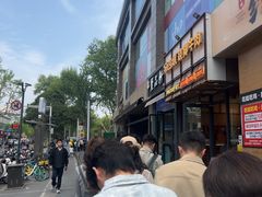 -小潘记鸭血粉丝汤