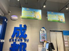 -溪边姑娘·拉丝酸奶水果捞(春熙路店)