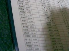 菜单-珍菇源(雁塔店)