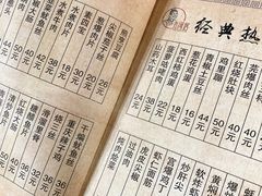 -九河居(荔湾路店)