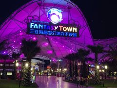 -三亚海昌梦幻海洋不夜城