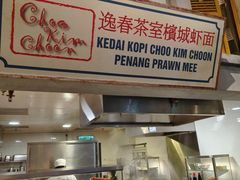 -马来西亚美食街