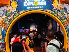 -珠海横琴国家地理探险家中心(创新方)