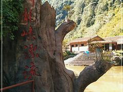-重庆神龙峡漂流