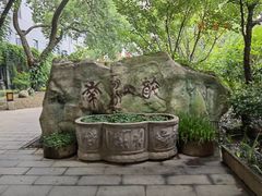 -千滋百味·醉江澜花园餐厅(街道口店)