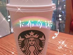 卡布奇诺-星巴克臻选(成都宽窄巷子店)