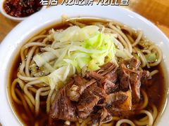-柴氏风味斋(甘家口店)