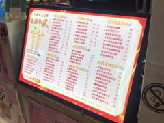 -夏树奶沫(杨柳青店)