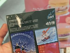 -老鼎丰糕点铺子(国贸商城店)