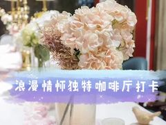 -范设计花园餐酒咖·中西餐·咖啡厅·酒馆