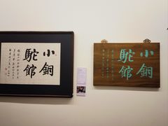 -上海静安香格里拉大酒店