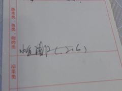 -水煮鱼乡·川京菜(蛇口店)