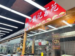 -醉壹号海鲜大排档·老厦门特色菜(厦门美食地标店)