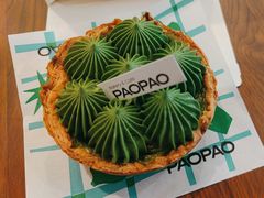 -PAOPAO Bakery&Café(港汇店)