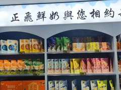 -正飞鲜奶(吐鲁番路店)