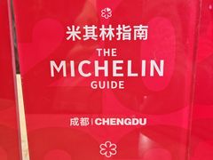 -马旺子酒楼