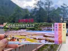 -玉龙雪山蓝月谷