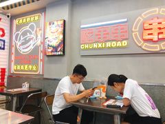 大堂-徐妹串串香(春熙路店)