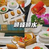 上海美食|阿姨妈妈们都喜欢的中式下午茶