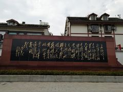 -遵义会议纪念馆