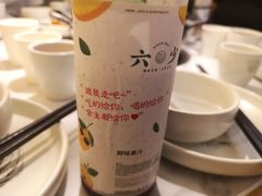 -六少·猪肚包鸡火锅(卓悦INTOWN店)