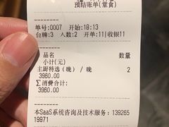-鮨一日本料理(大中华店)