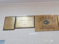 -万寿斋(山阴路店)
