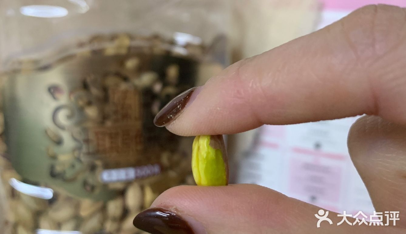 年货零食大采购|臻味土耳其原色开心果