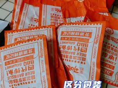 -可口香·非遗老号烧烤(南岗直营店)