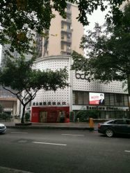 -重庆联合丽格第五医疗美容医院