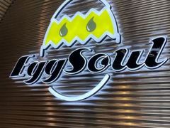 门面-蛋魂EGGSOUL(洪武创始店)