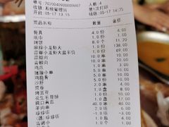 -刘一龙虾(山东路店)