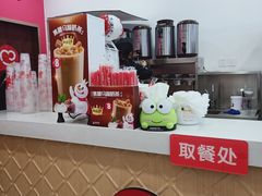 -蜜雪冰城(书院街店)