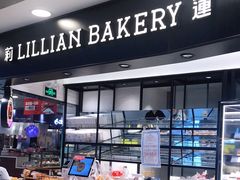 面包甜点陈列柜-莉莲蛋挞(日月光店)