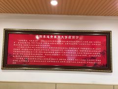 -李连贵熏肉大饼(沈阳站店)