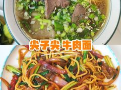 -清真·尖子尖牛肉面(王府井店)