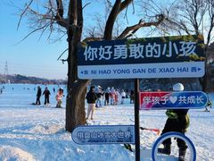 -棋盘山冰雪大世界