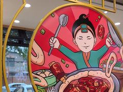 -满兴咱妈烀饼铁锅炖(兰州北街店)