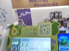 -一只酸奶牛(来福士店)