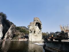 -柯岩风景区