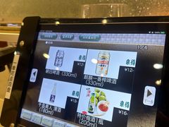 -京樽回転寿司(奥林匹克店)