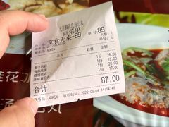 -无影脚佛山陈氏盲公丸始创店(飞鸿街店)