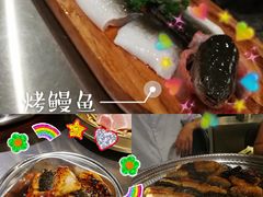 -本炙炭烤·蒲烧活鳗料理店(金沙洲店)
