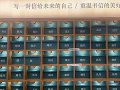 -三生有信(豫园商城店)