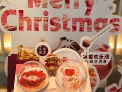 -哈根达斯(滨江店)
