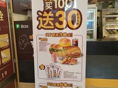 -德克士(芮城东茂店)